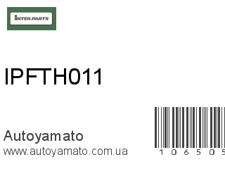 Фильтр топливный IPFTH011 (INTERPARTS)
